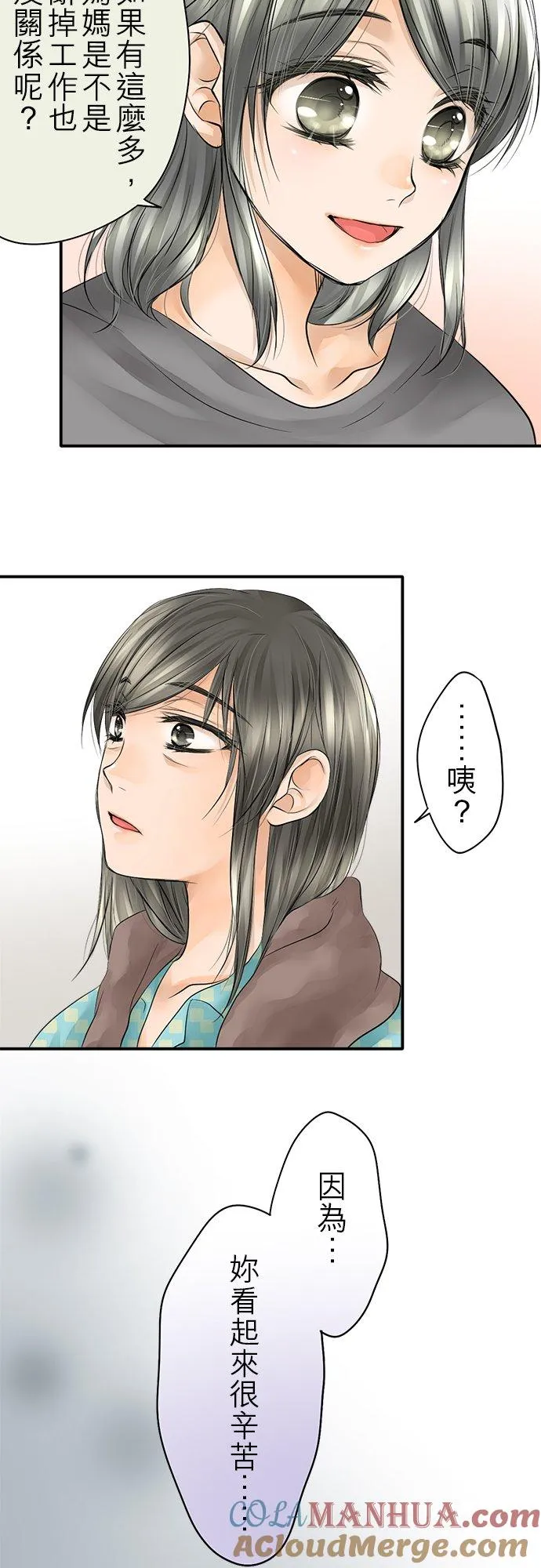 第13话-闭-12