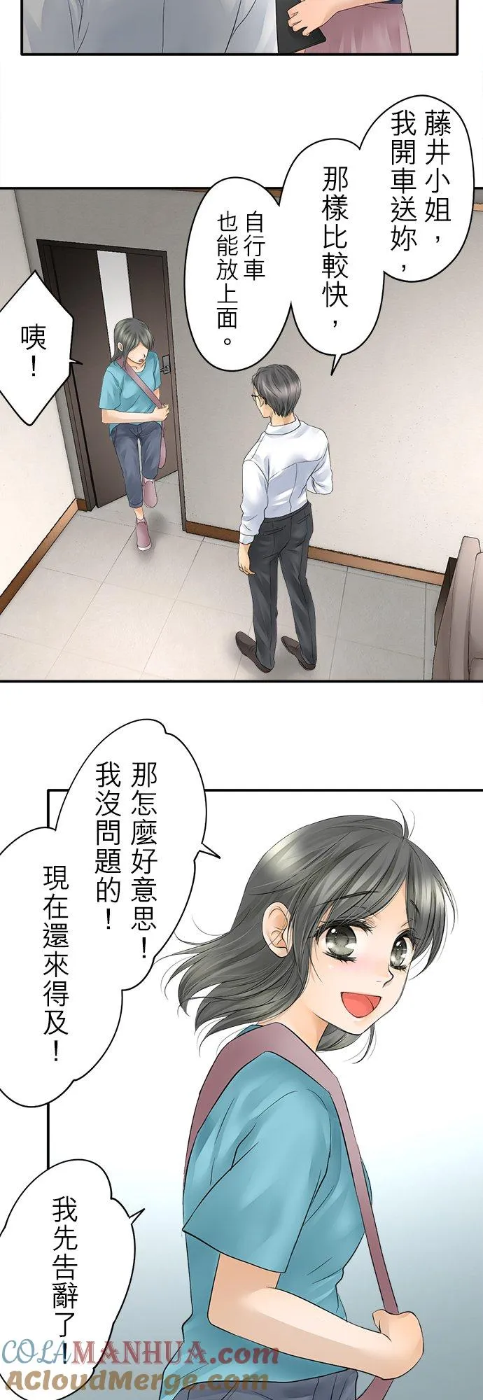 第15话-闭-10