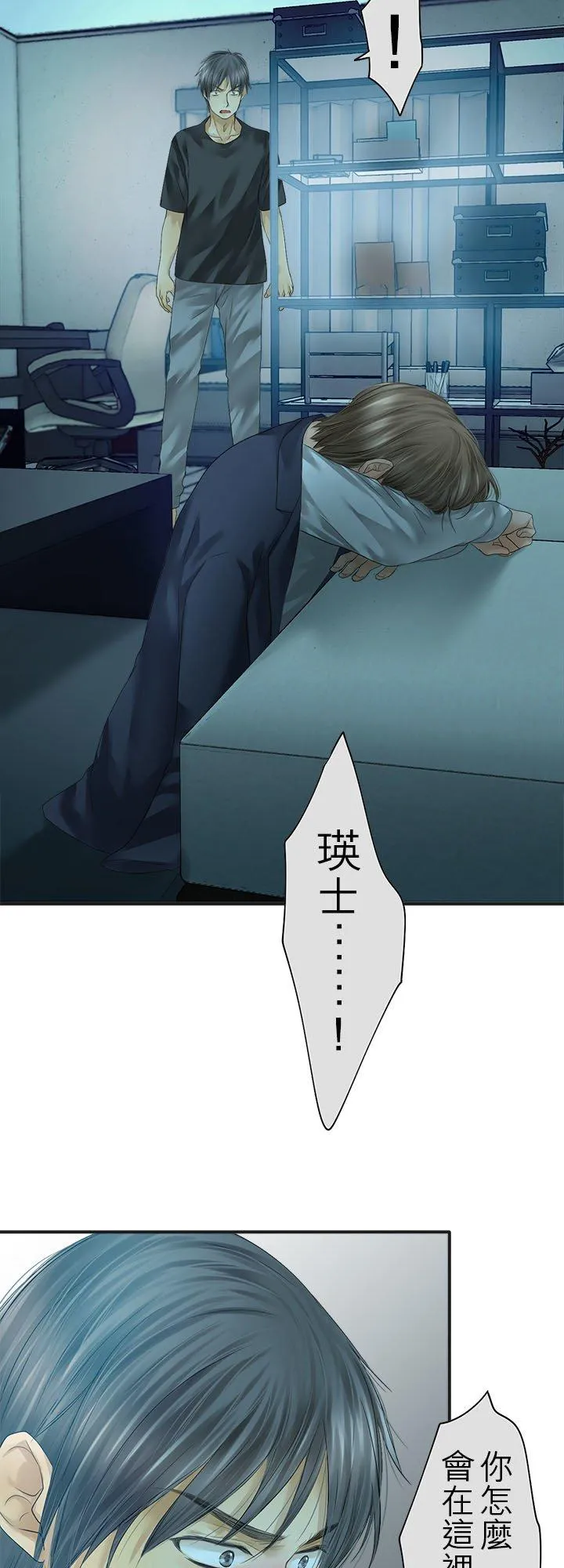 第101话-闭-3