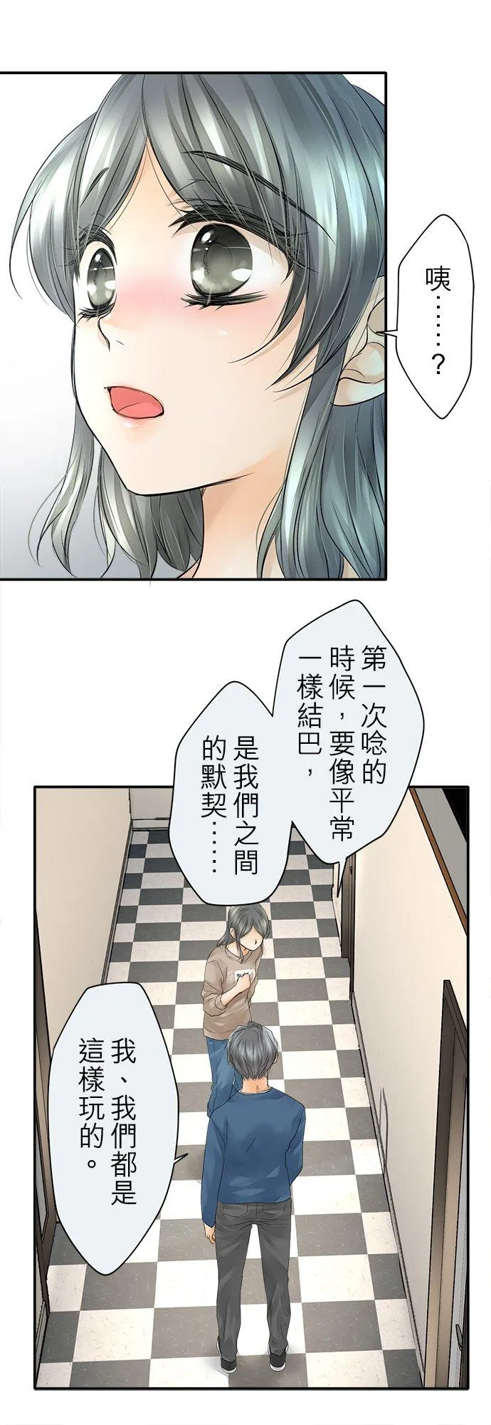 第11话-闭-9