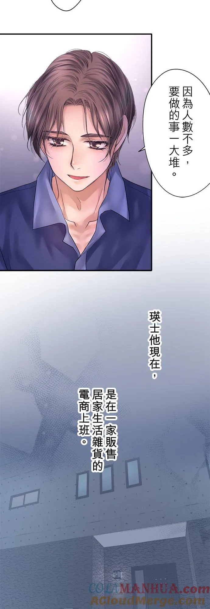 第91话-开-36