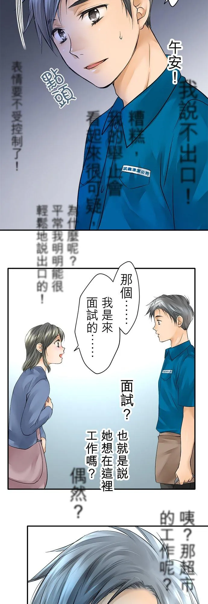 第2话-开-23