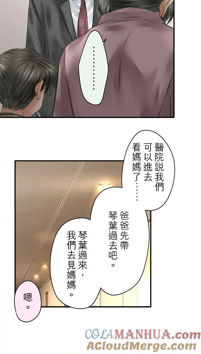 第80话-开-30