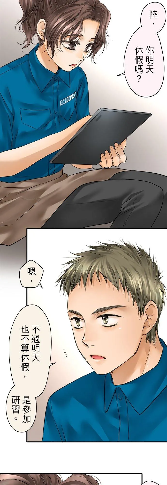 第55话-闭-1