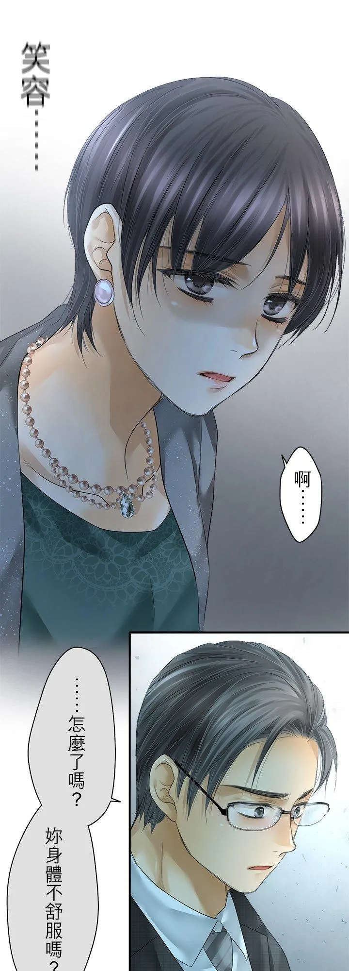 第105话-开-47