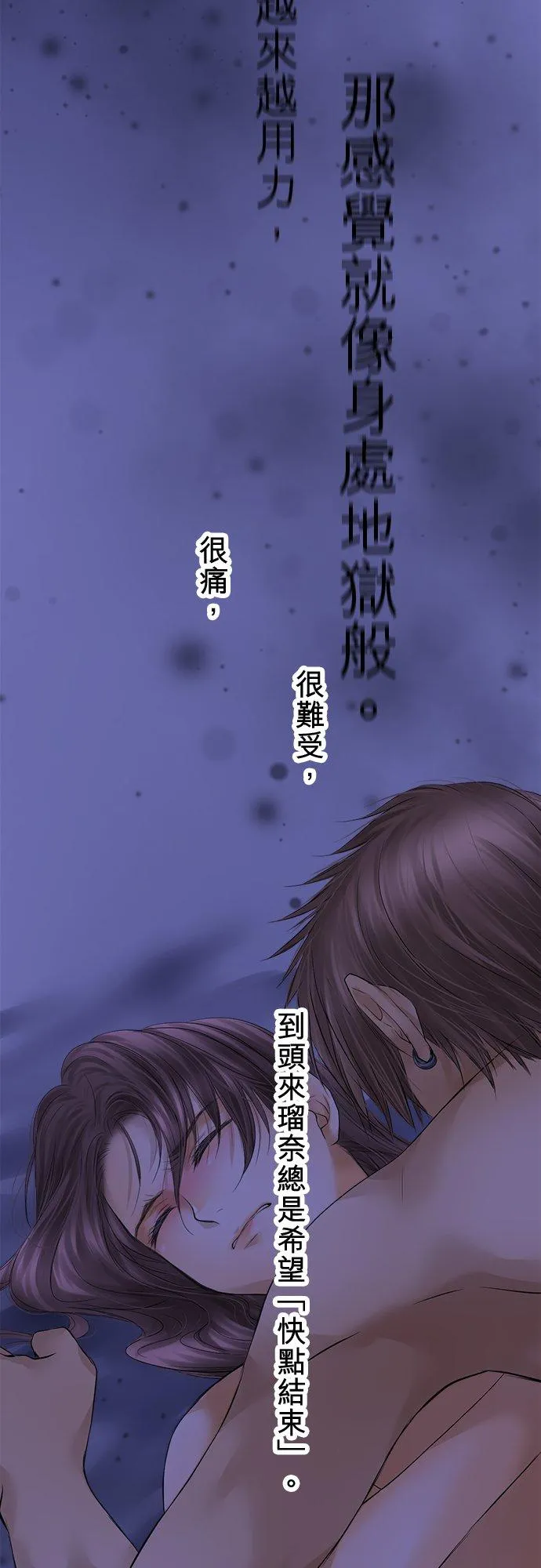 第94话-开-25
