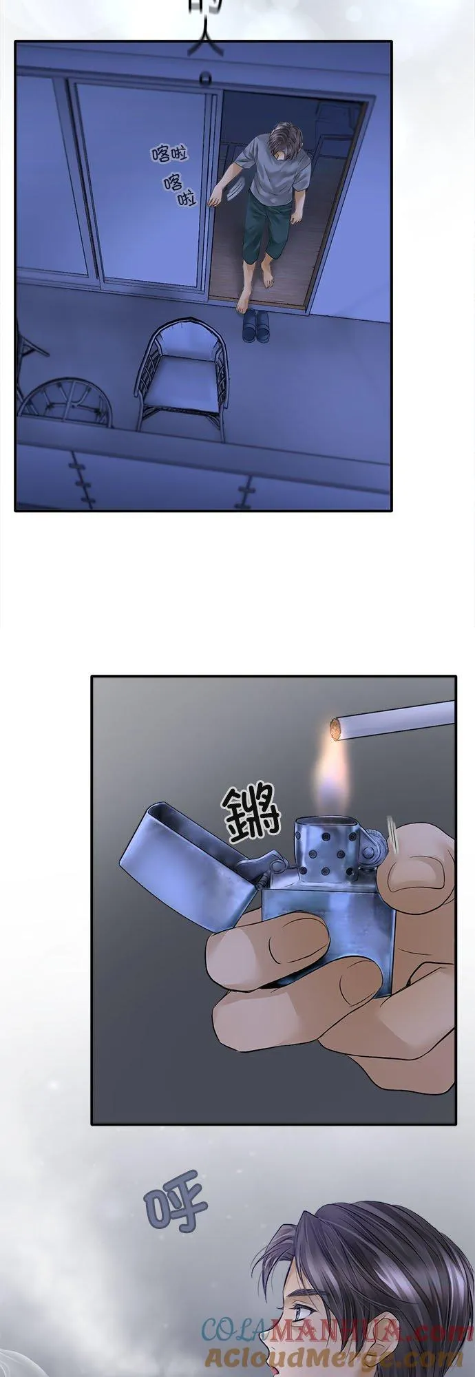 第54话-开-45