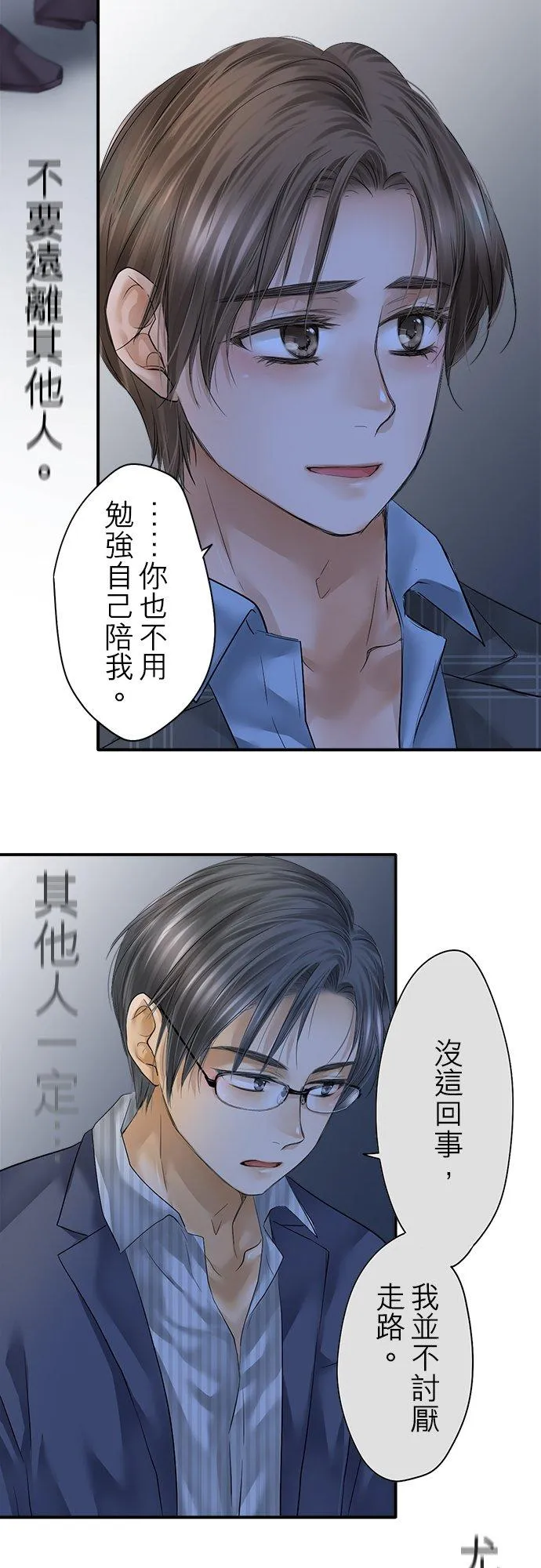 第95话-开-38