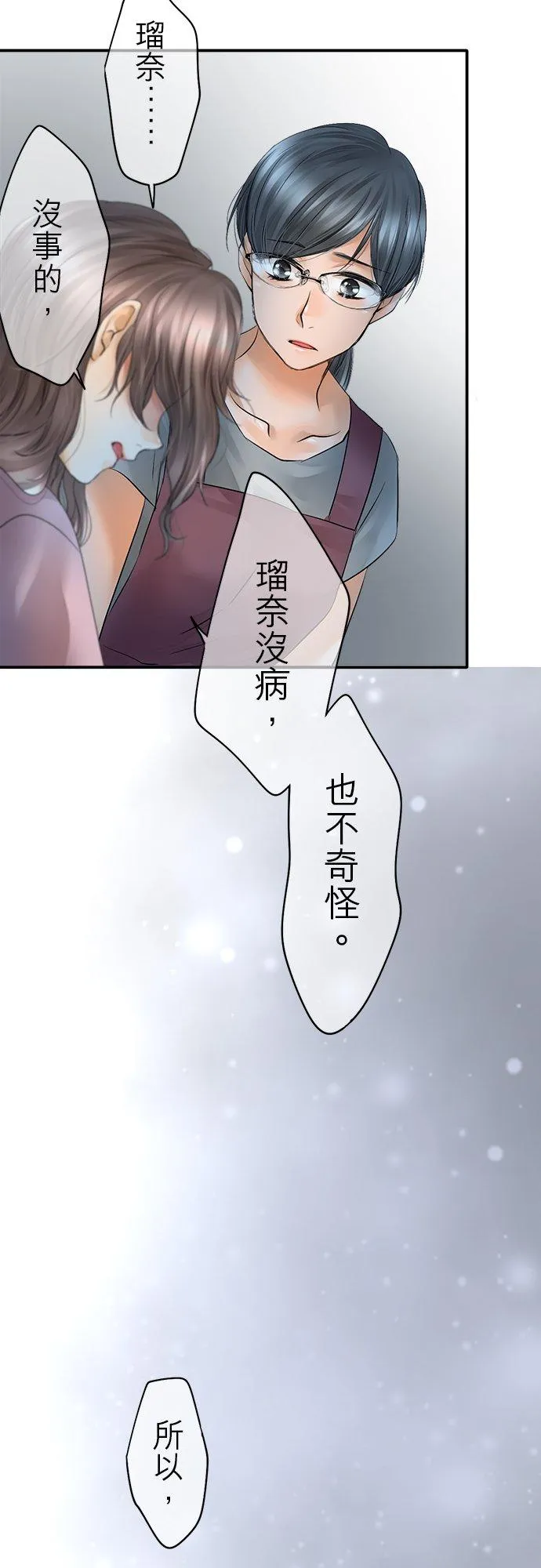 第34话-闭-5