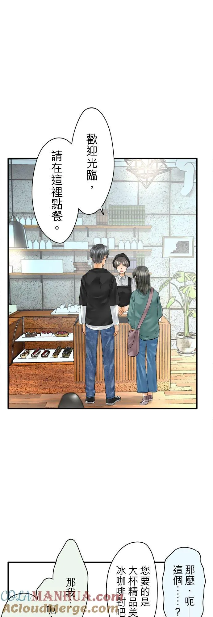 第62话-闭-20
