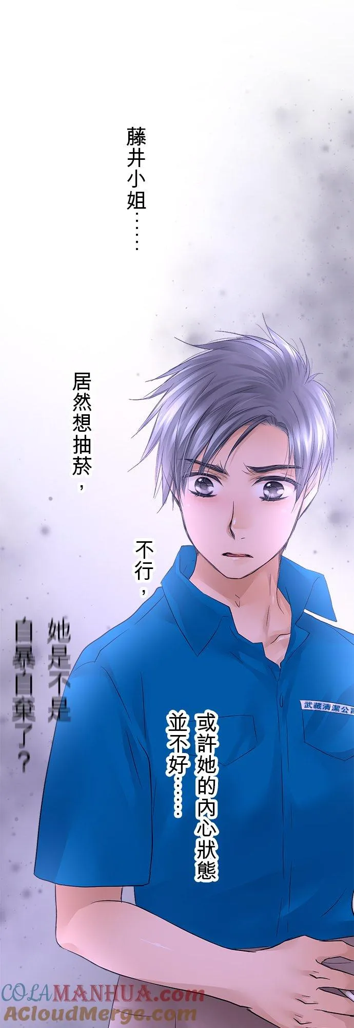 第23话-开-26