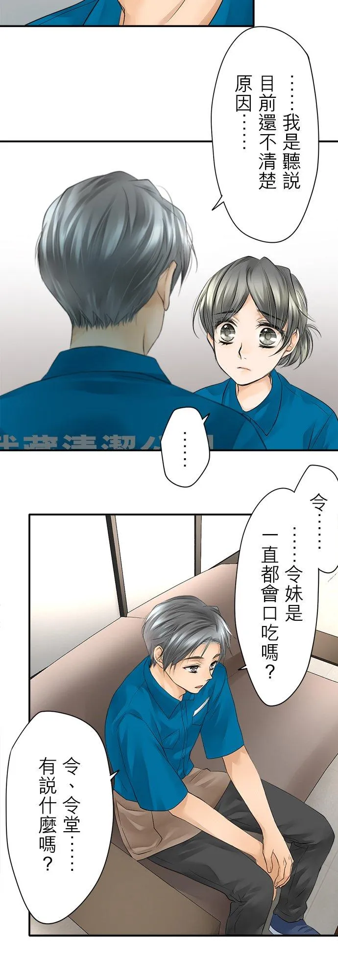 第6话-闭-25