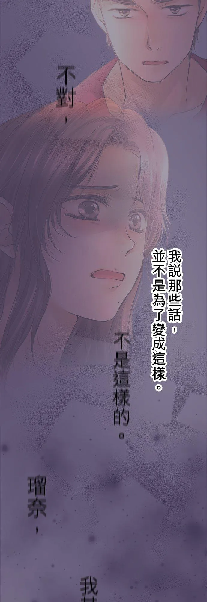 第92话-开-64