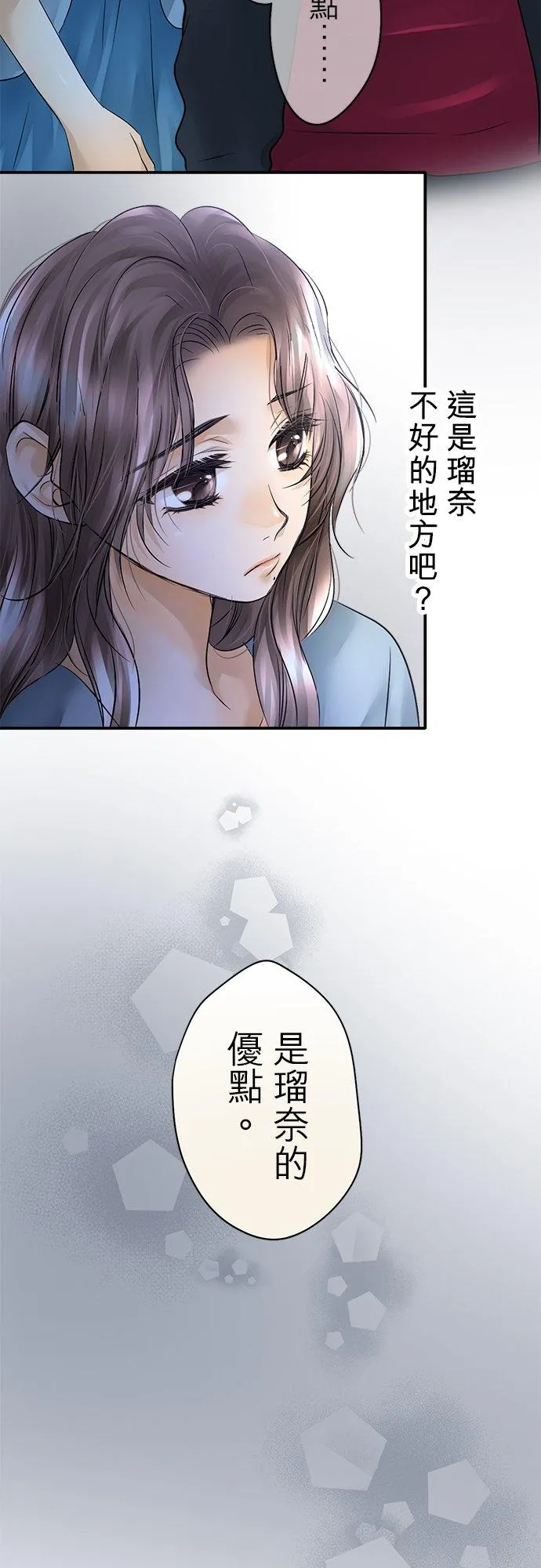 第34话-开-27
