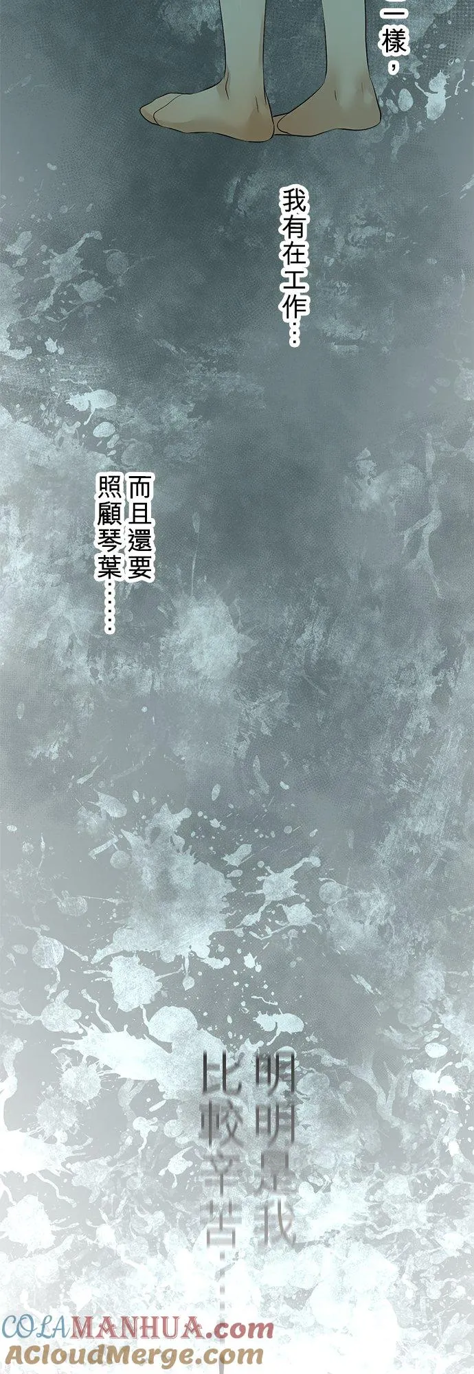 第46话-开-12
