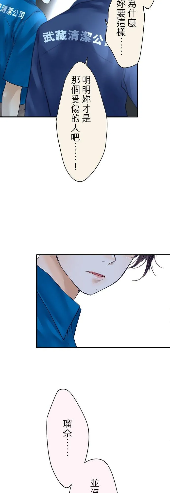 第74话-闭-19