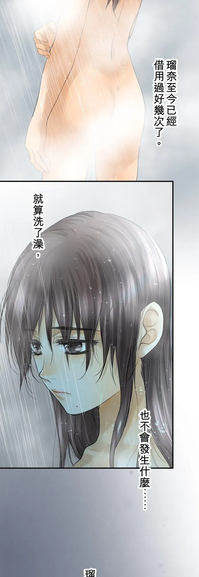第94话-开-11