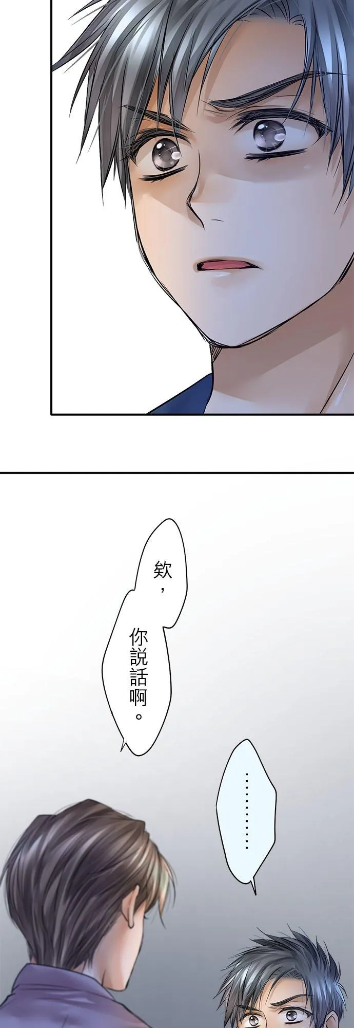 第56话-闭-7