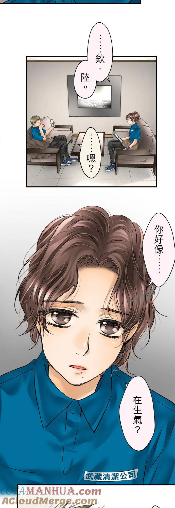 第47话-闭-2