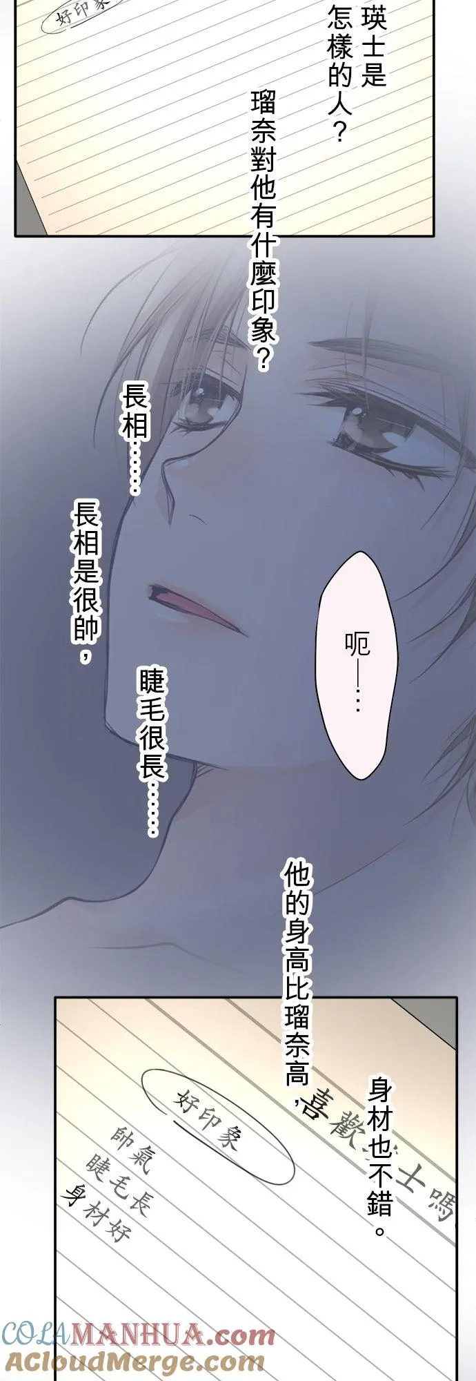 第27话-开-30