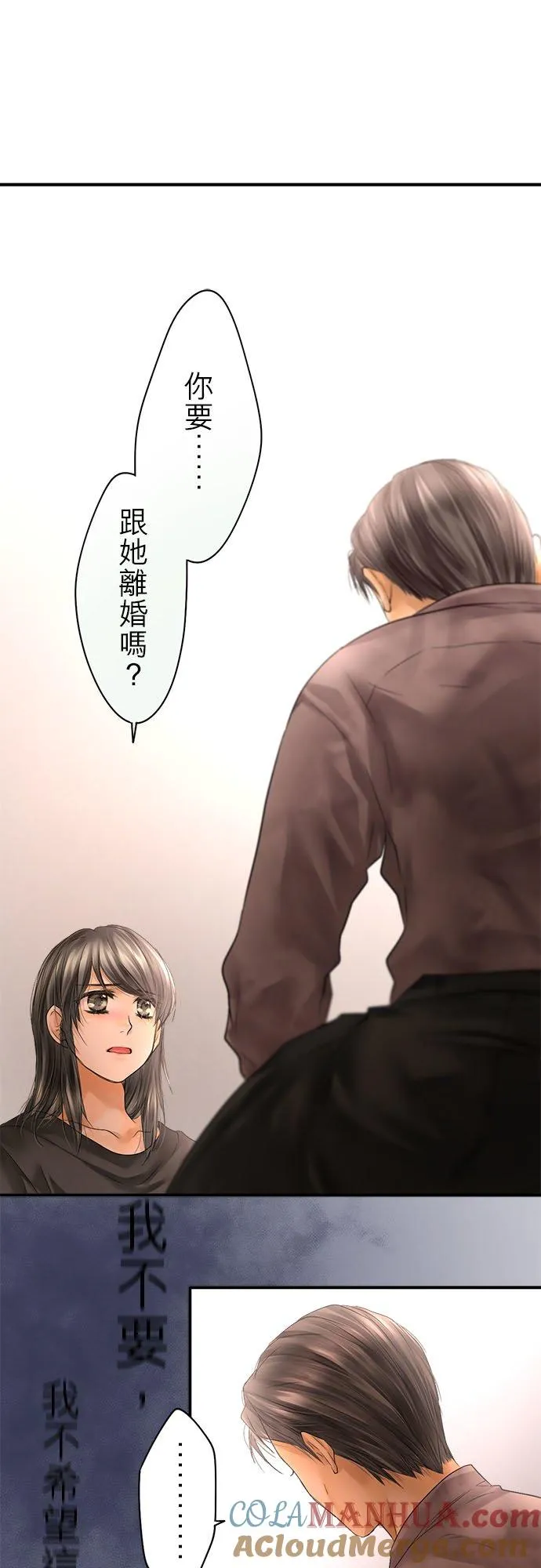 第63话-开-27
