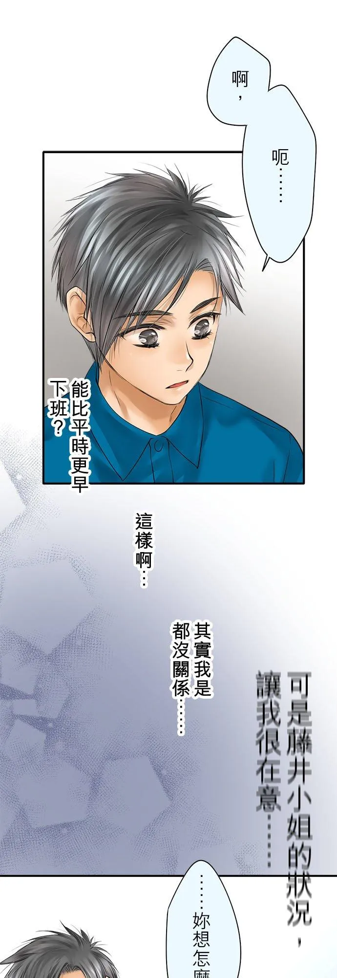 第62话-开-20