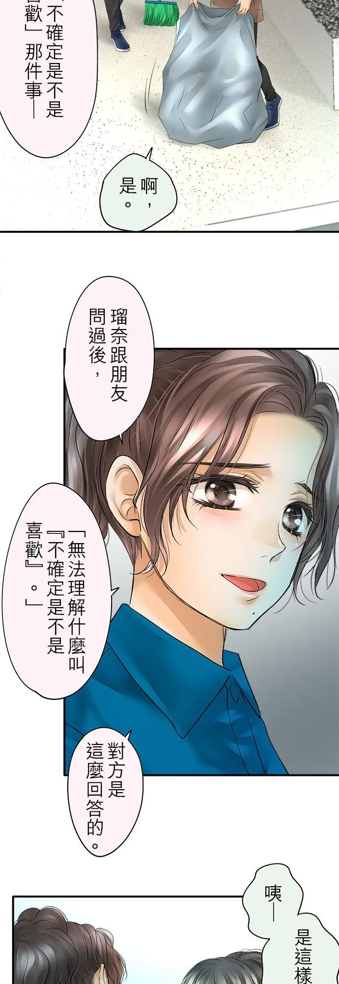 第45话-闭-27