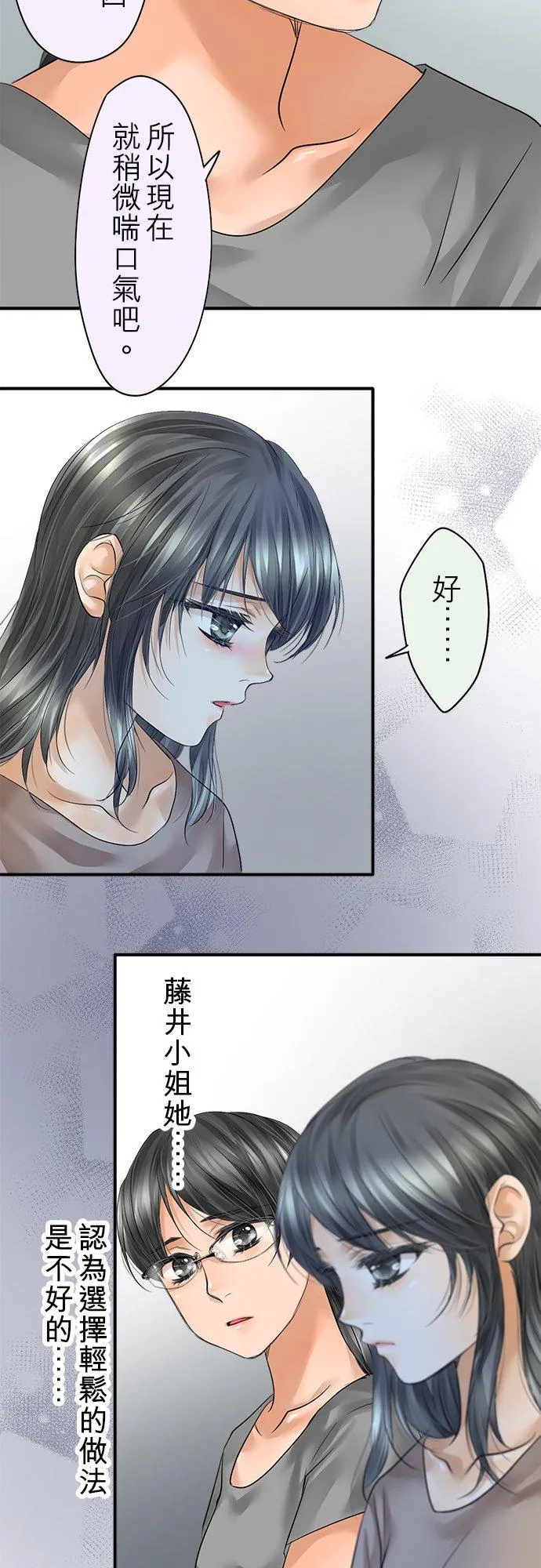 第50话-开-26
