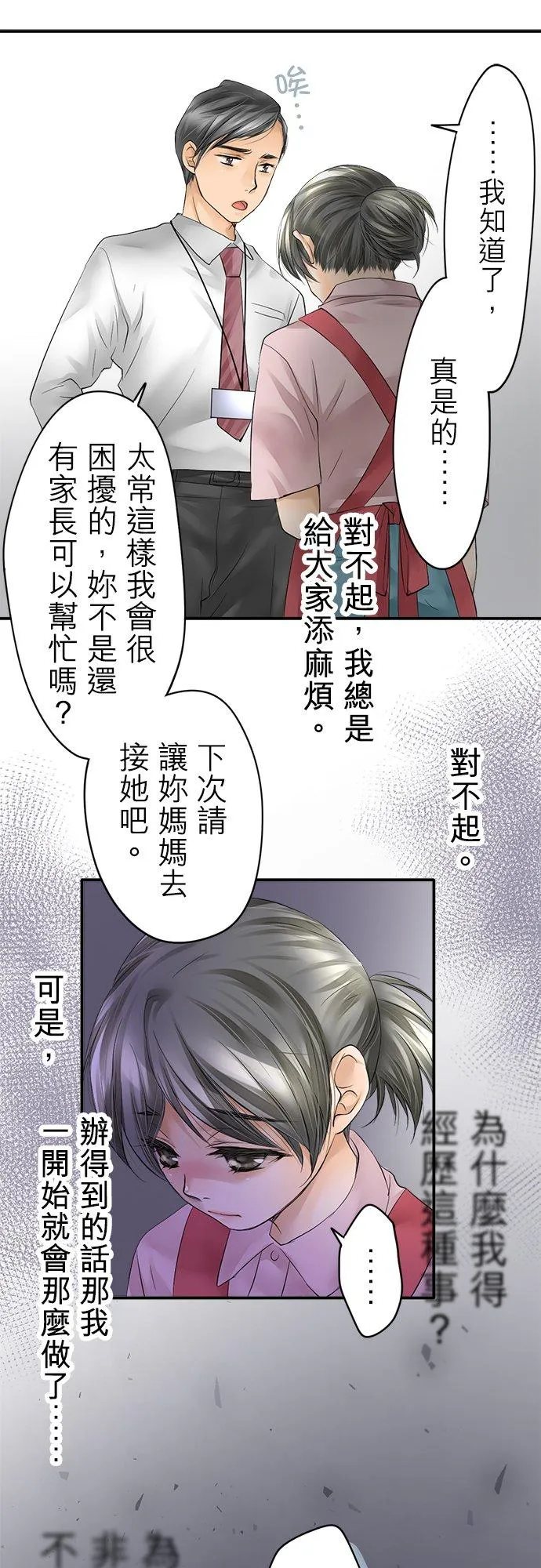 第1话-开-20