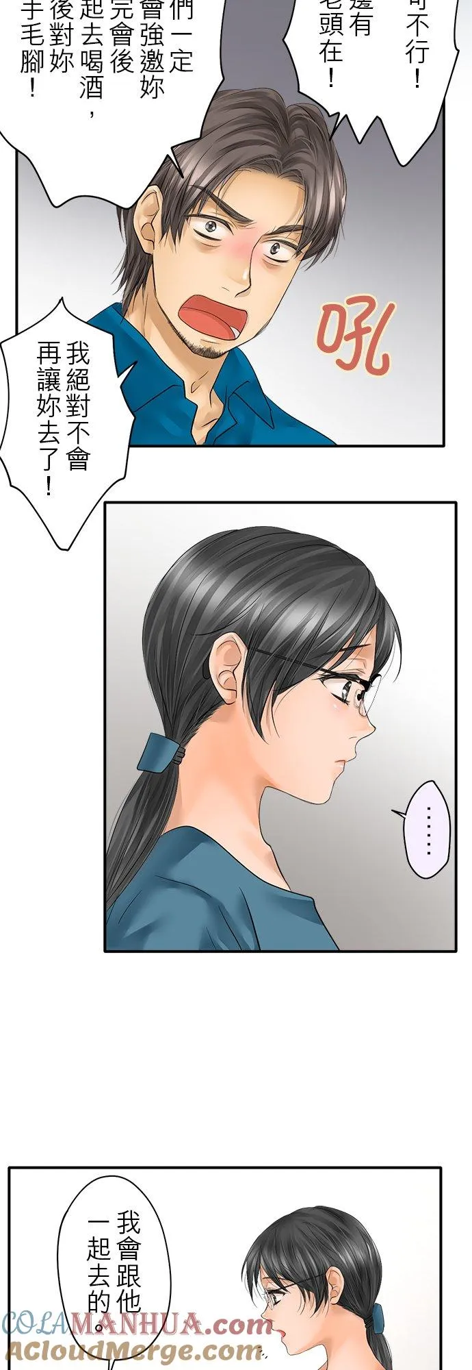 第50话-闭-2