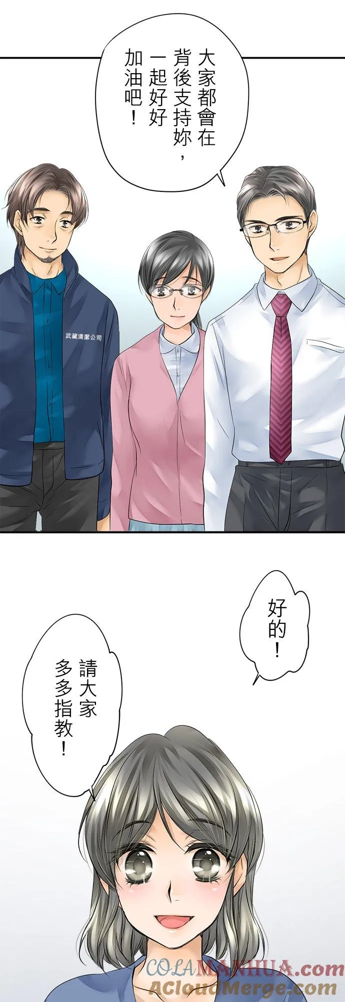 第3话-闭-28