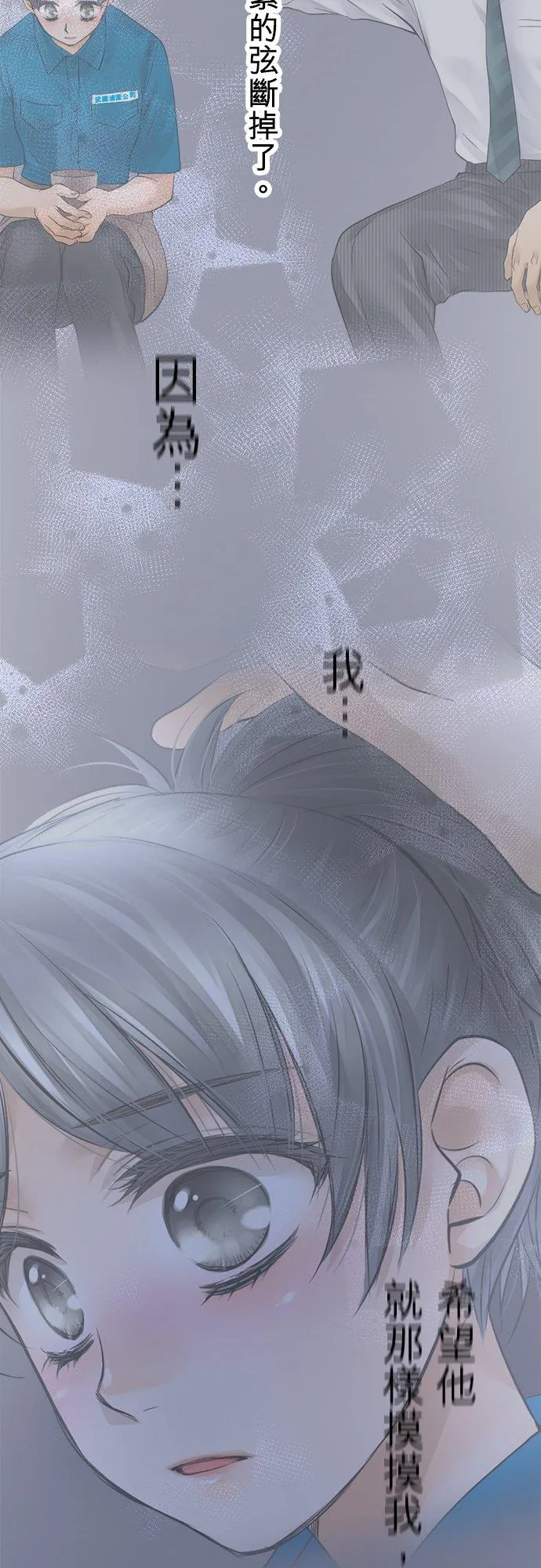 第37话-开-5