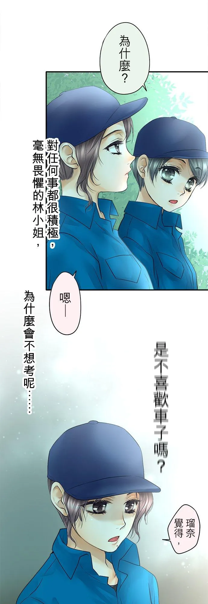 第37话-开-29