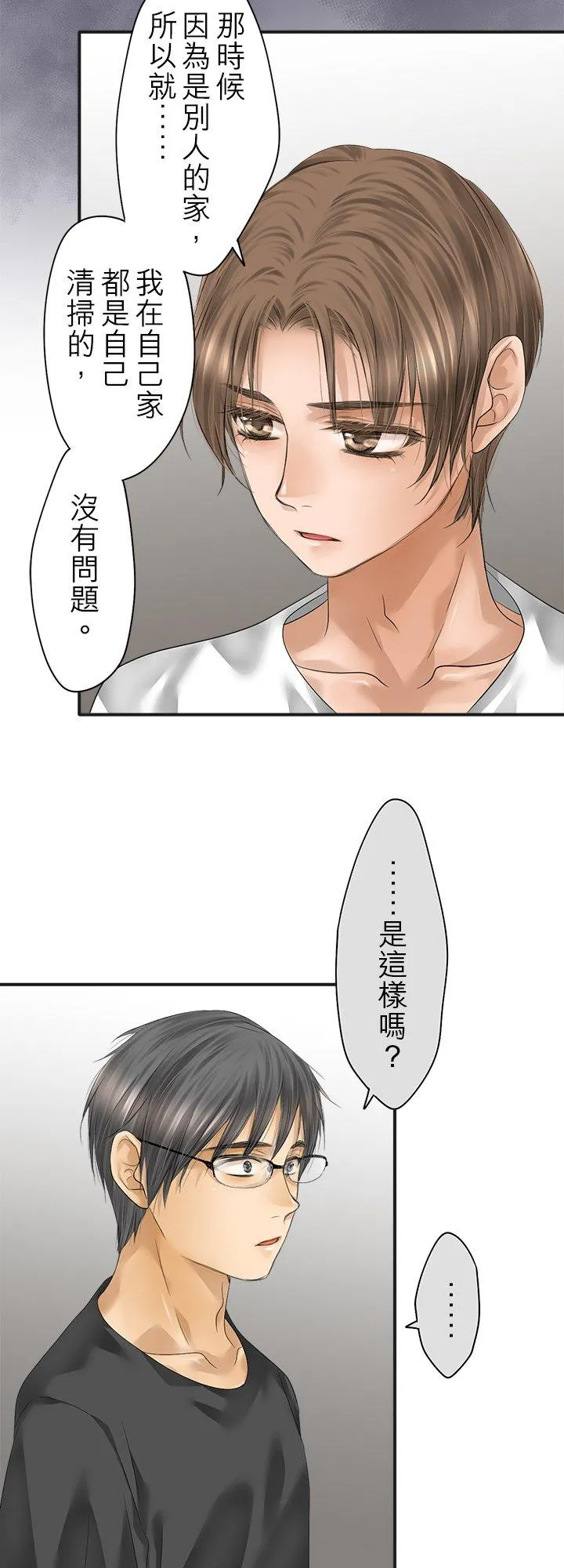 第101话-开-20