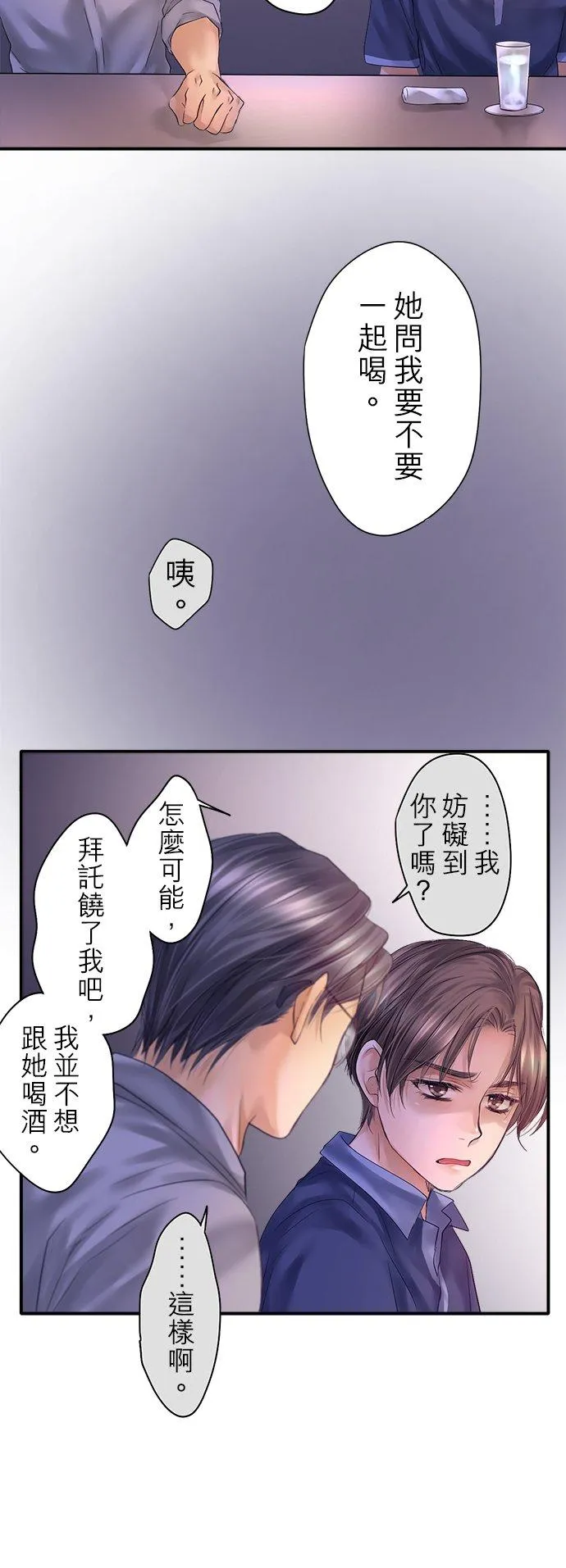 第91话-闭-11