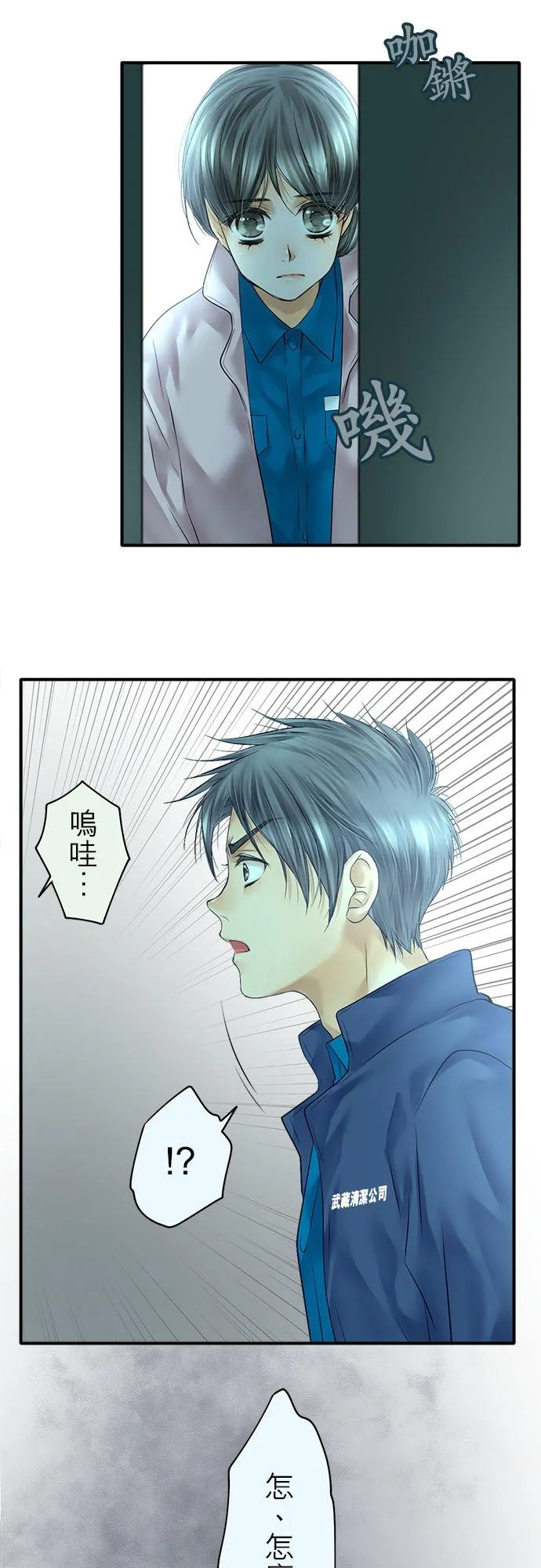 第69话-开-29