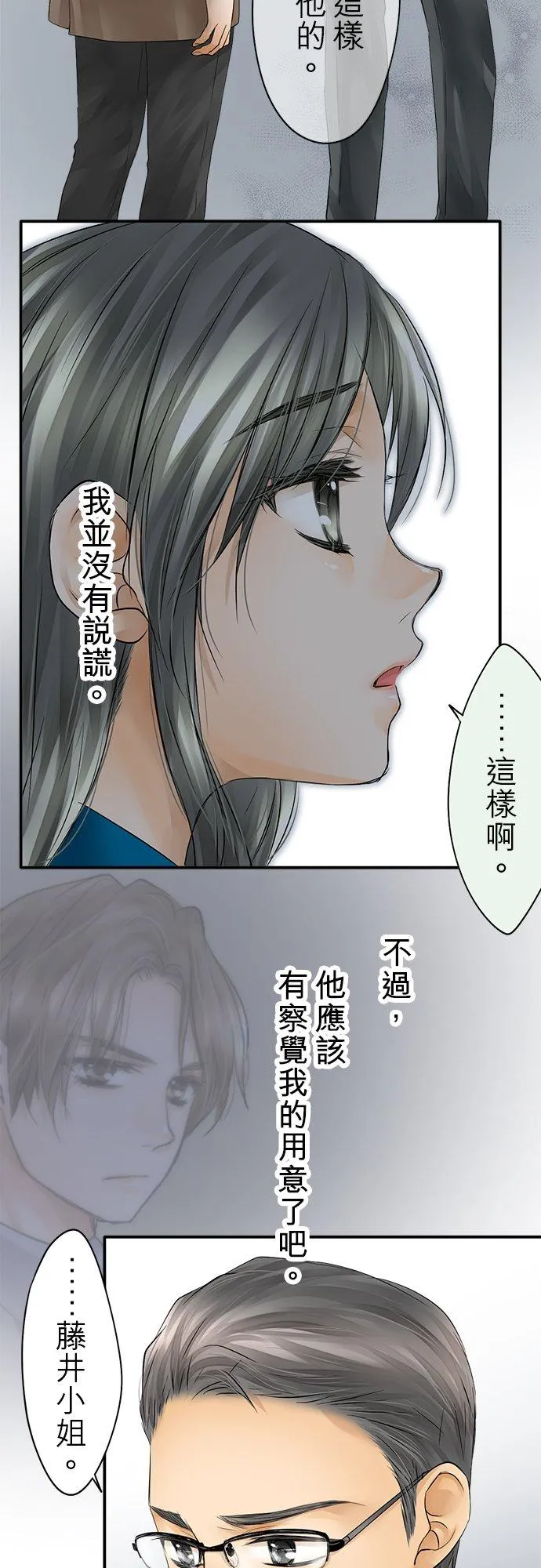 第28话-开-13
