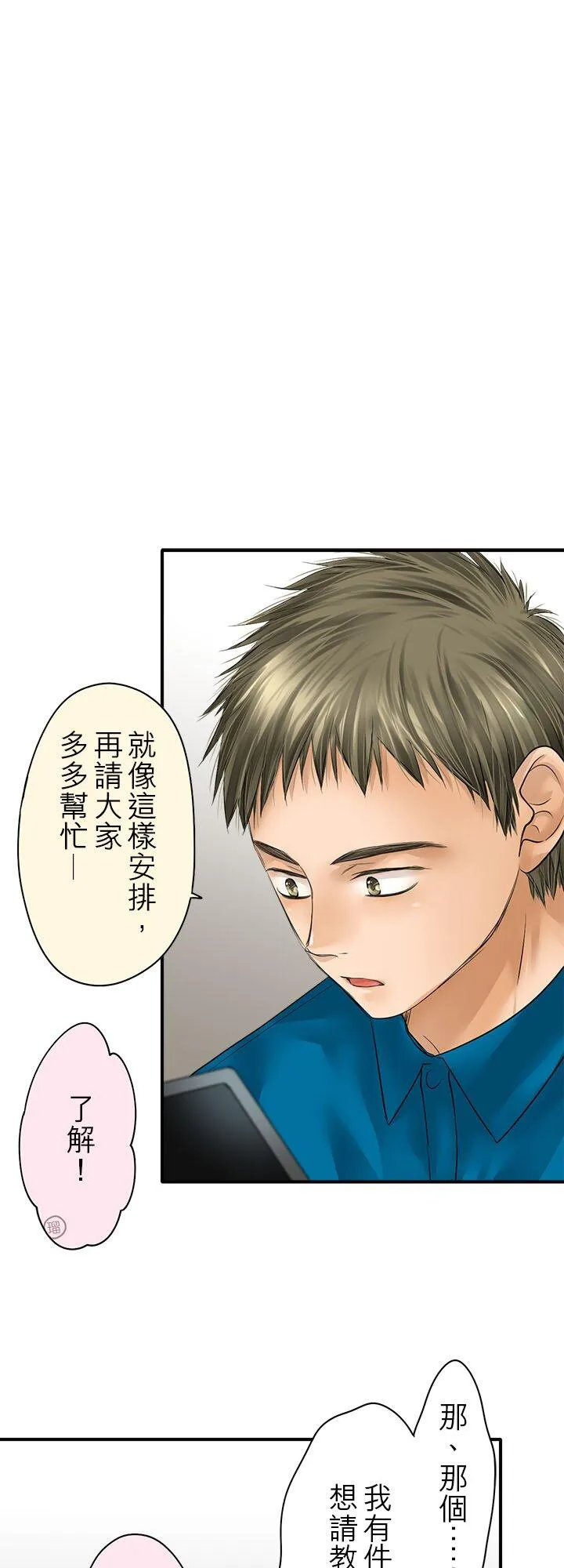第113话-闭-25