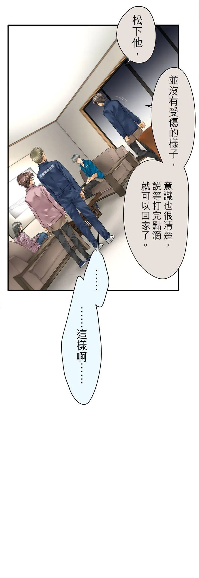 第83话-闭-25
