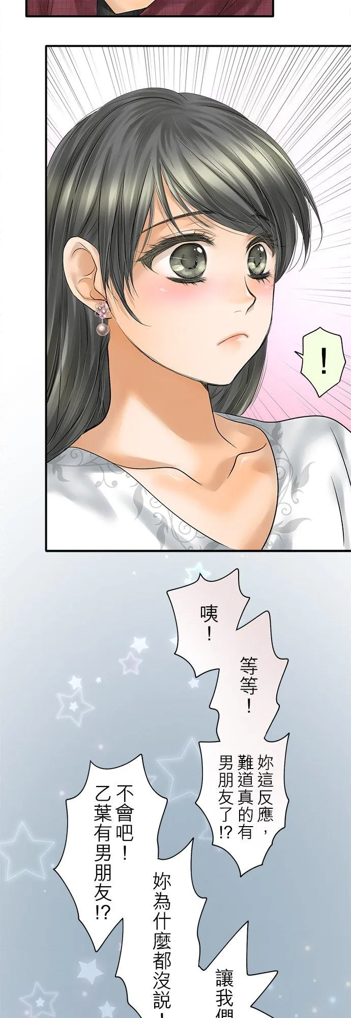 第93话-开-34