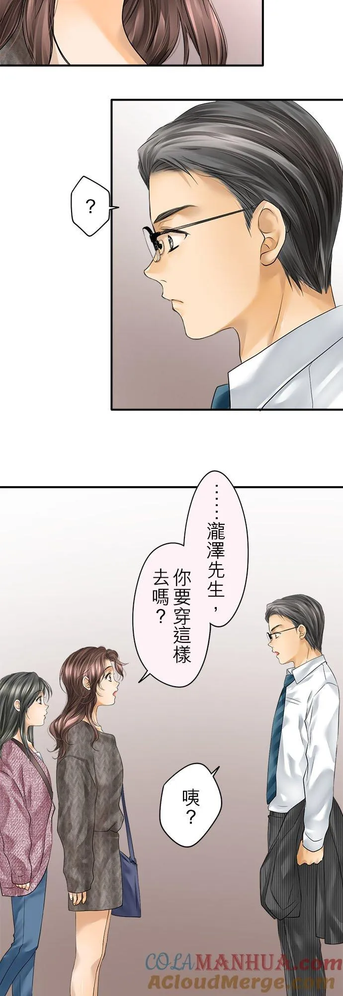 第68话-闭-36