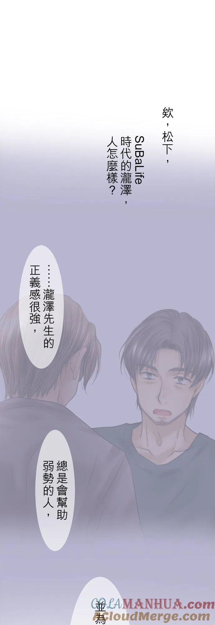 第84话-开-24