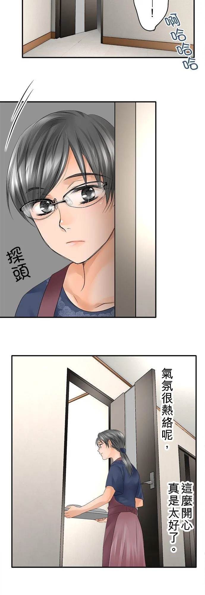 第18话-开-3
