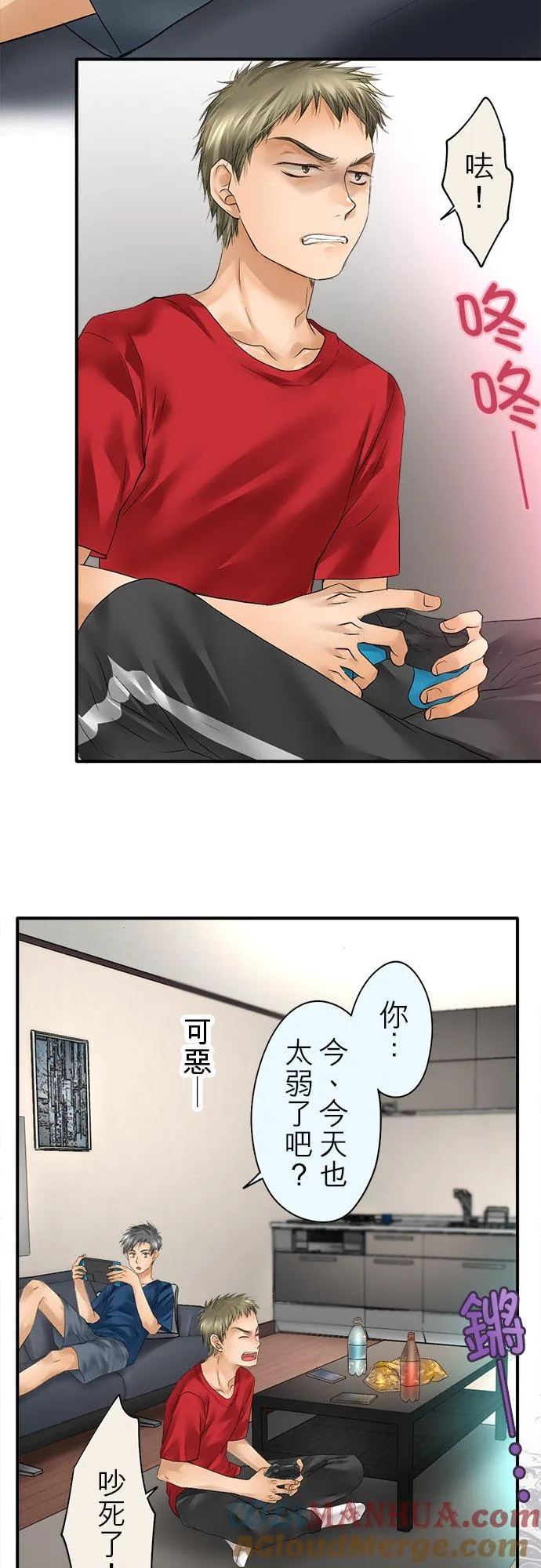 第47话-开-12