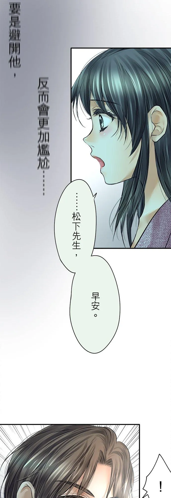 第77话-开-16