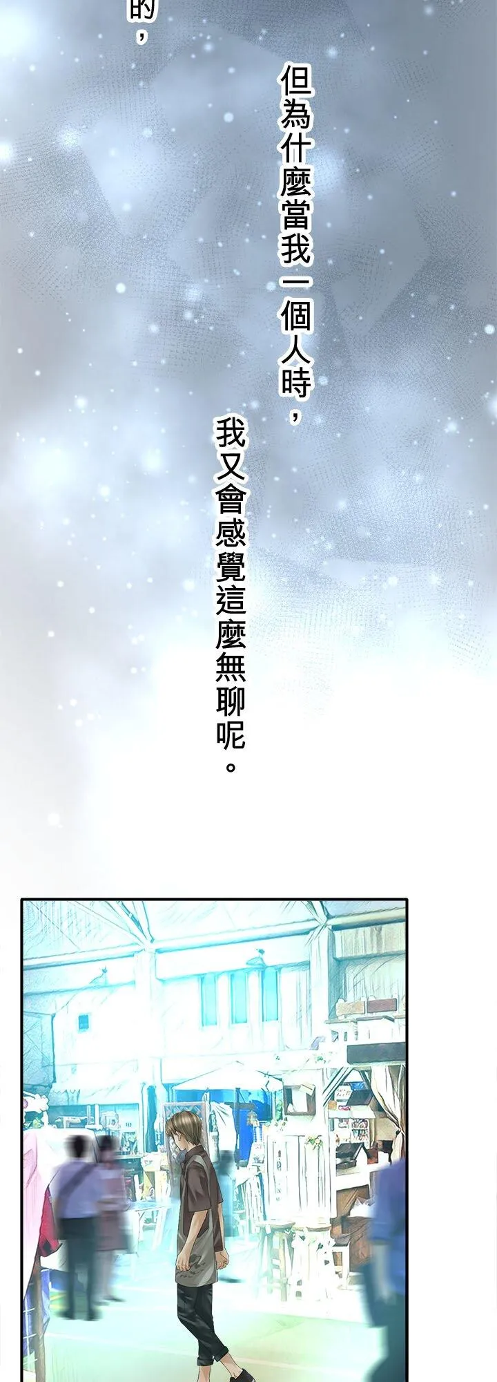 第111话-开-26