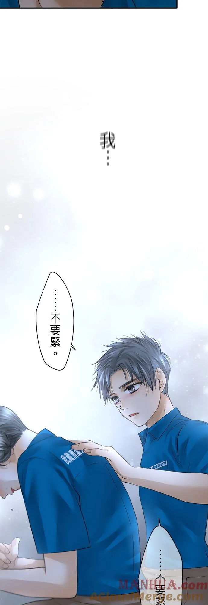 第49话-开-45