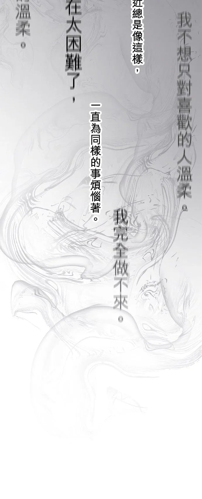 第81话-开-50