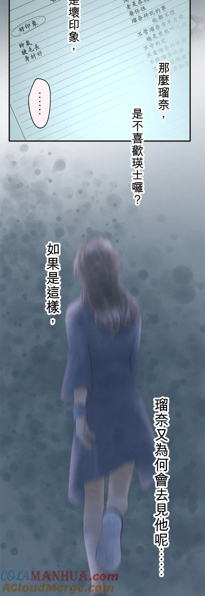 第27话-开-34