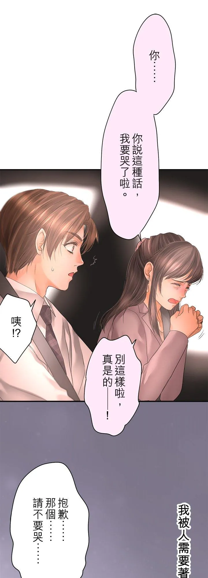 第104话-开-59